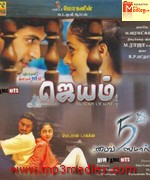 Five Star 2002 song download